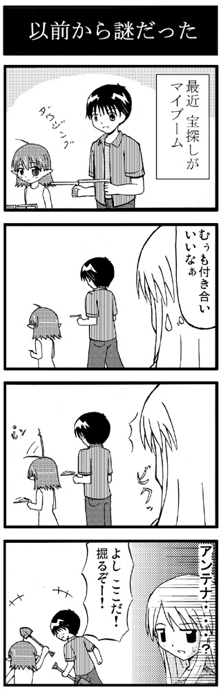 ComiC Smart