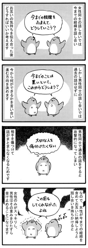 ComiC Smart
