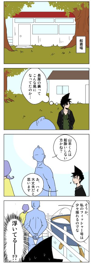 ComiC Smart