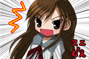 スエとむえ