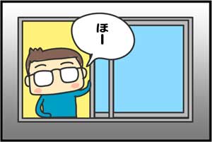 ComiC Smart