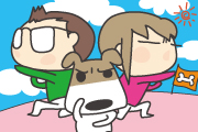 独断と偏見の旦那と犬の愛し方