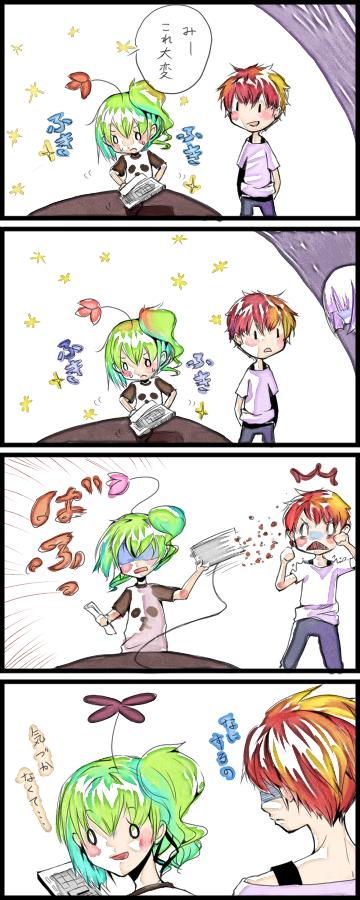 ふんわり