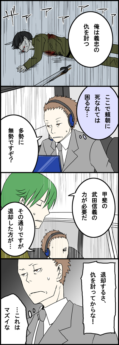 ComiC Smart