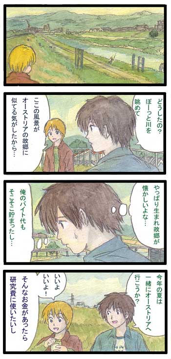ComiC Smart