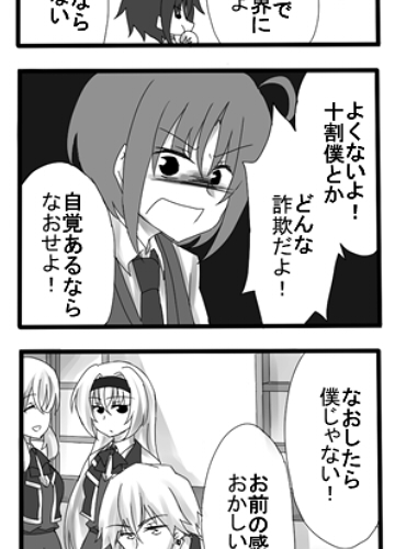 絶対危険領域