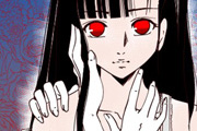  くくり姫