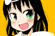  リン様暮らし