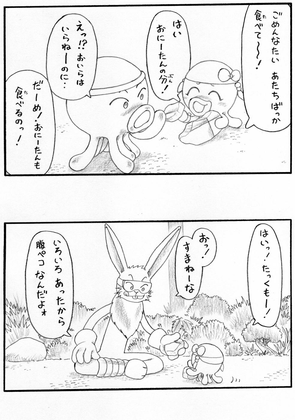 ComiC Smart
