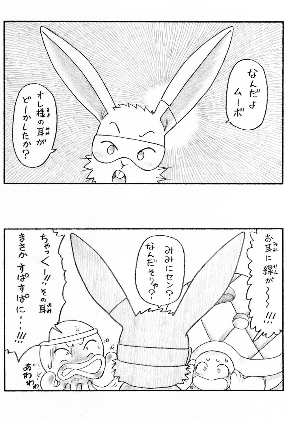ComiC Smart