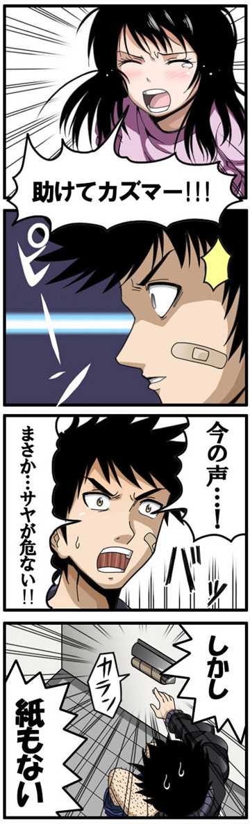 ていねんぴ