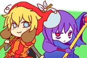  たろっとと！
