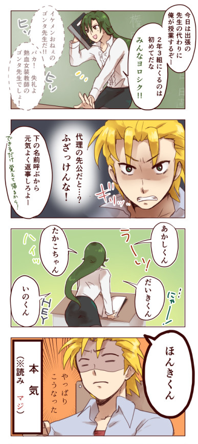 ほんきくん