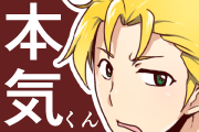  ほんきくん