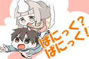 ぱにっく？ぱにっく！