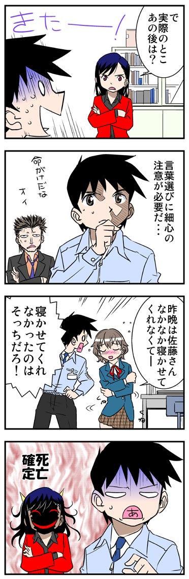 ComiC Smart