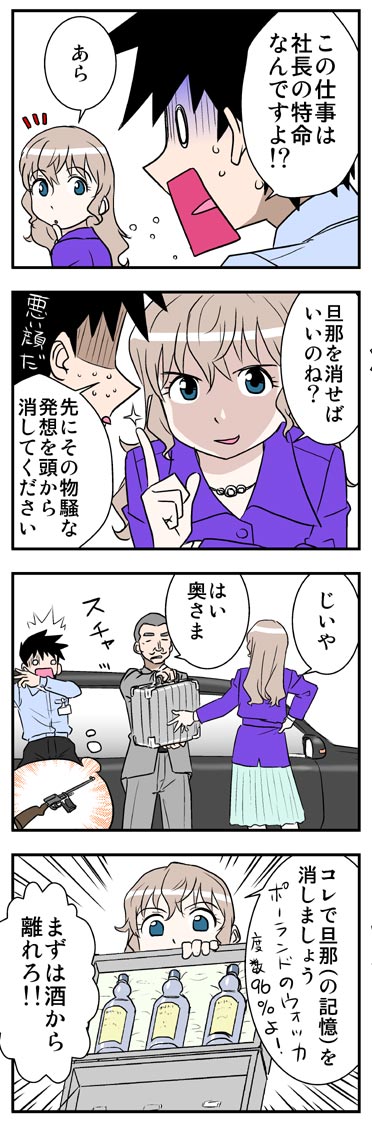 ComiC Smart