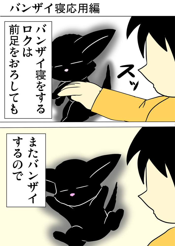 ComiC Smart