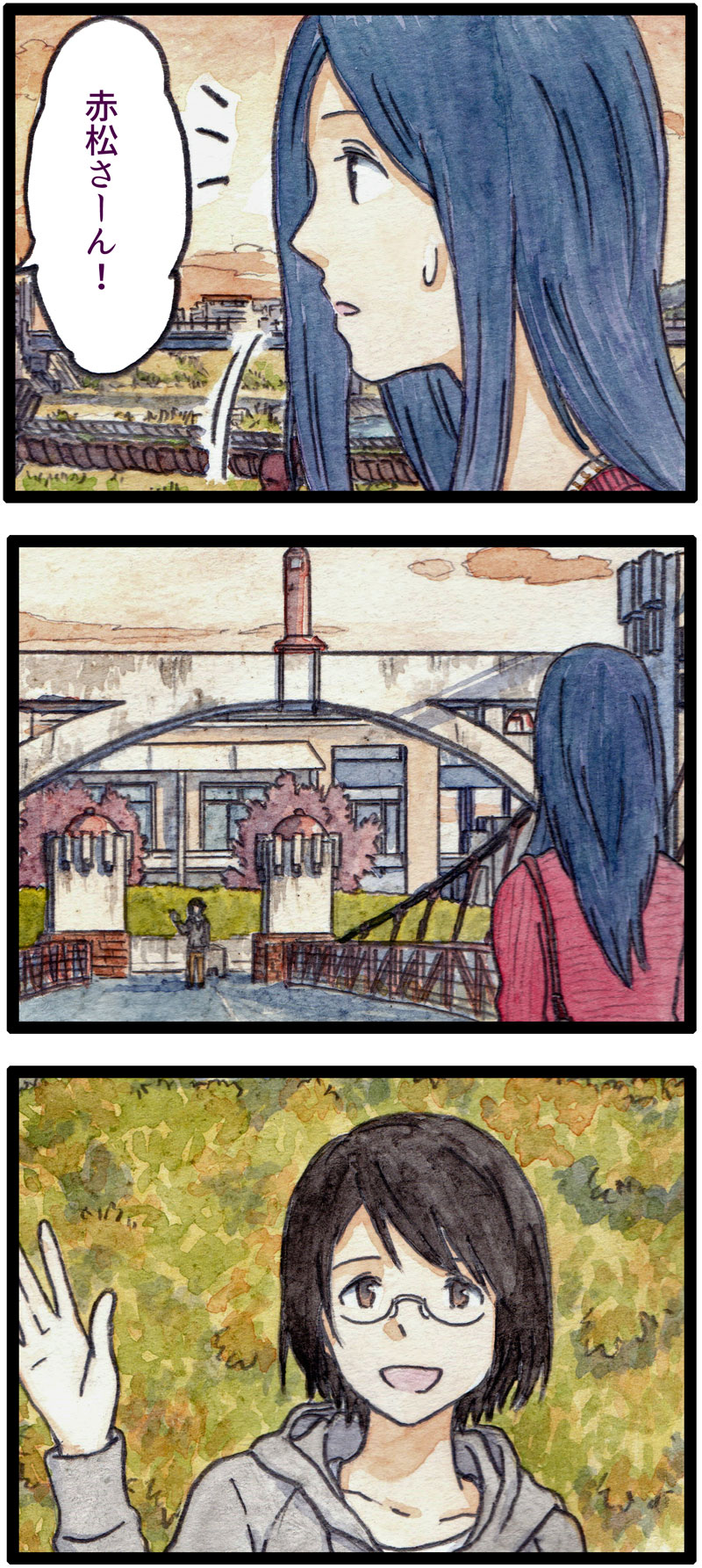 ComiC Smart