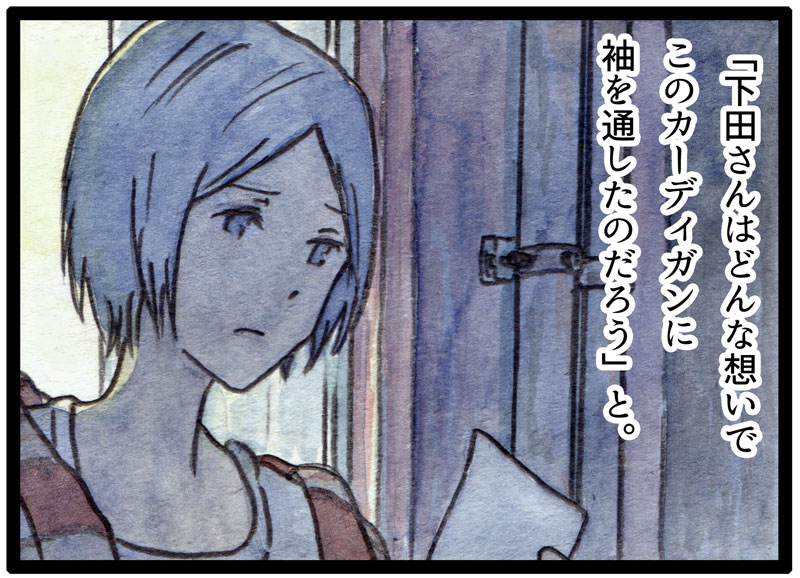 ComiC Smart