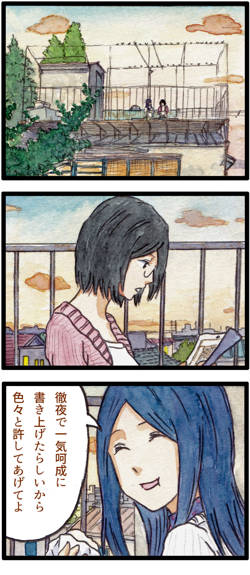 ComiC Smart