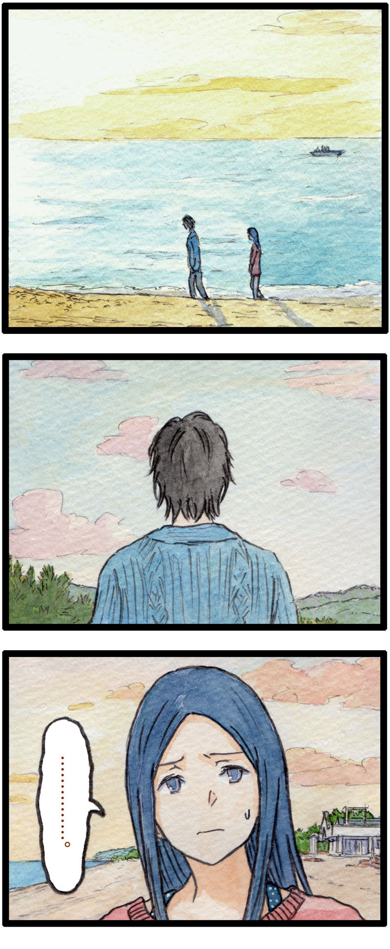 ComiC Smart