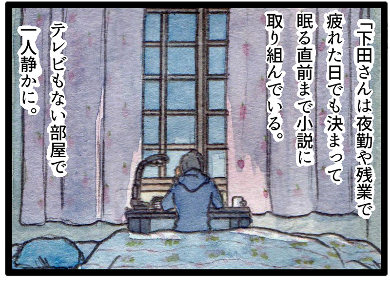 ComiC Smart