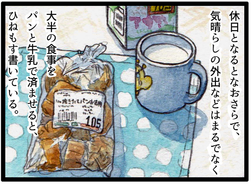 ComiC Smart