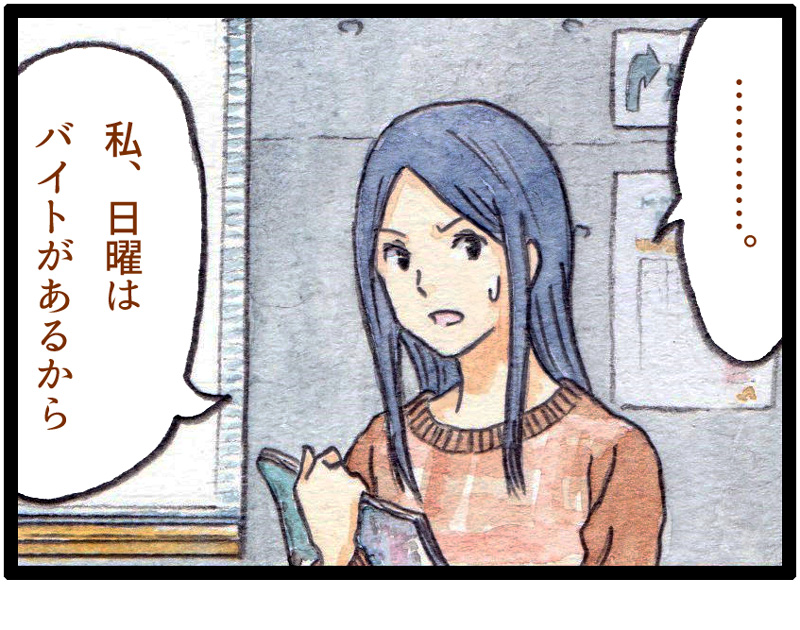 ComiC Smart