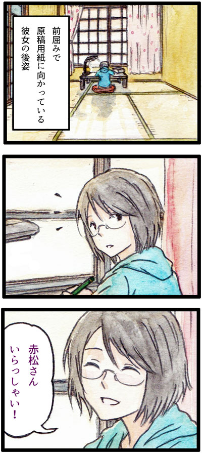 ComiC Smart