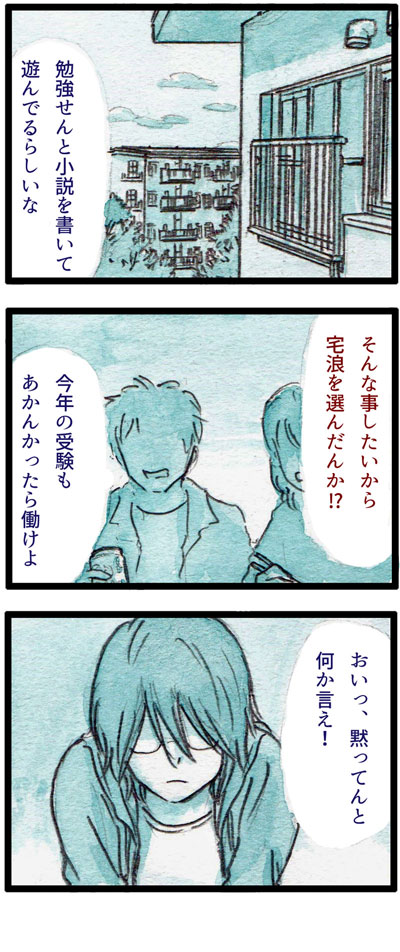 ComiC Smart