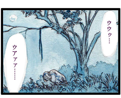 ComiC Smart
